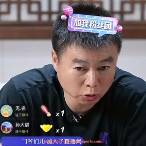 开云体育app下载-NBA火箭队完整赛程视频及赛况回顾